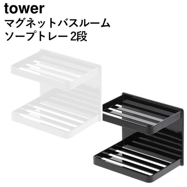 }OlbgoX[\[vg[ 2i ^[ \[vg[ \[vgC }Olbg ȒPݒu ړ\ i ȃXy[X RpNg   