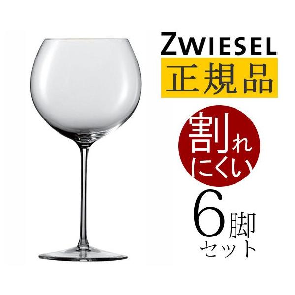 Ki ZWIESEL 1872 ENOTECA cB[[ 1872 GmeJ {W[ 6rZbg COX Zbg   Cp ԃCp ɂ Mtg 