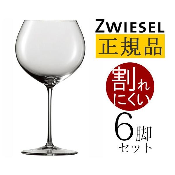 Ki ZWIESEL 1872 ENOTECA cB[[ 1872 GmeJ uS[j 6rZbg COX Zbg   Cp ԃCp ɂ 