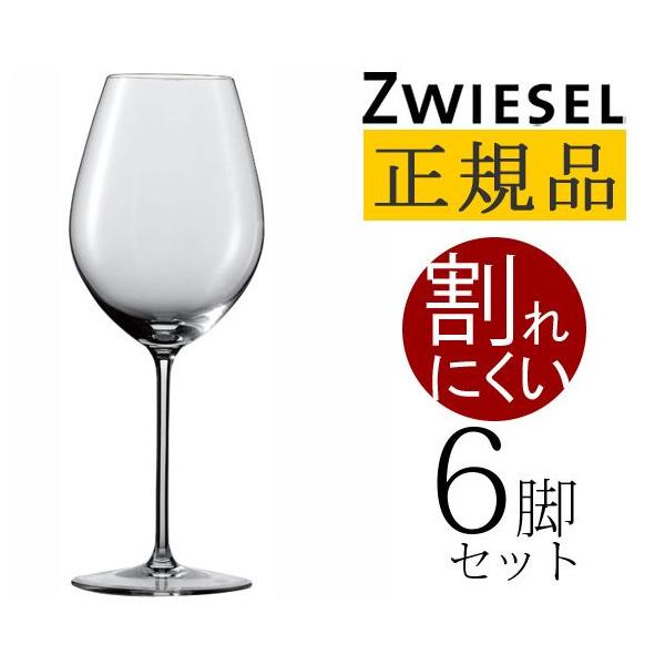 Ki ZWIESEL 1872 ENOTECA cB[[ 1872 GmeJ LeB 6rZbg COX Zbg   Cp ԃCp ɂ Mtg 