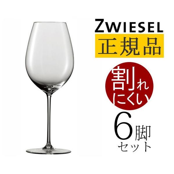 Ki ZWIESEL 1872 ENOTECA cB[[ 1872 GmeJ In 6rZbg COX Zbg   Cp ԃCp ɂ Mtg 