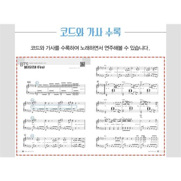 防弾少年団 Bts ピアノ楽譜集 ピアノ フェスタ Bts ピアノカバー33 Bts Songs スプリング Buyee Buyee 日本の通販商品 オークションの代理入札 代理購入