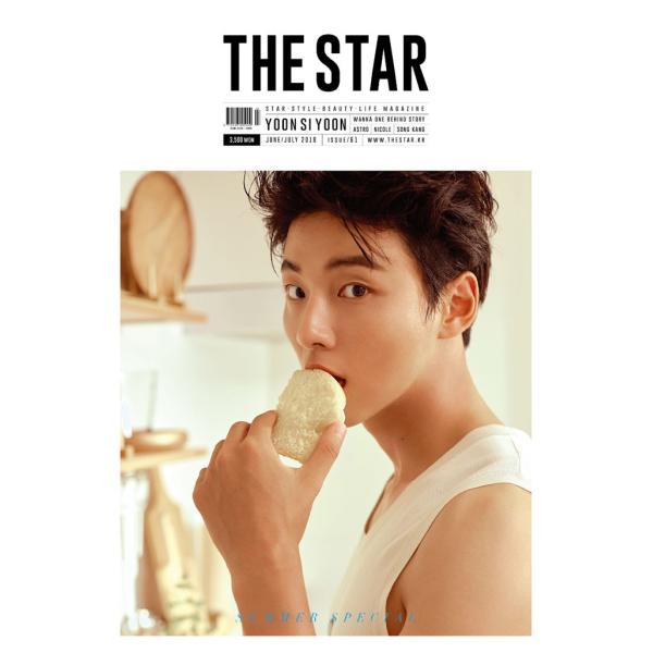 韓国ペーパーthe Star ザ スター 18年6 7月号 ユン シユン表紙 Astro Wanna One ニコル ソンガン掲載 Buyee Buyee บร การต วกลางจากญ ป น ซ อจากประเทศญ ป น