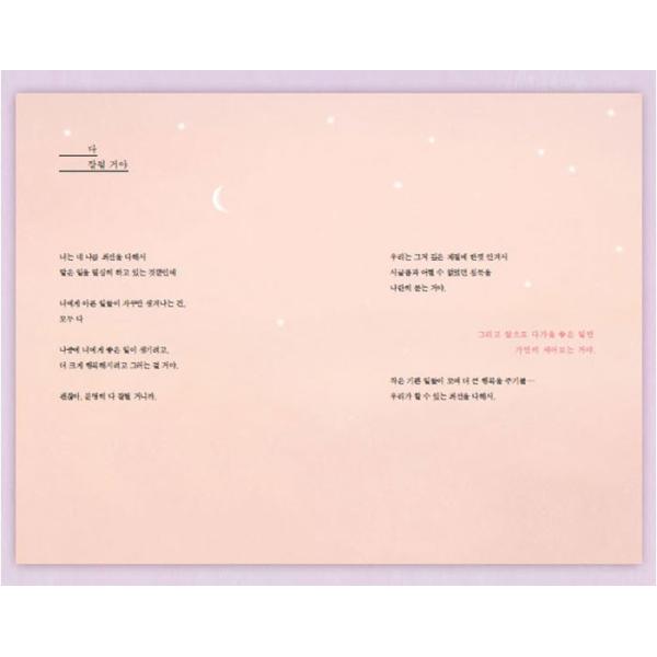 パク ソジュン主演ドラマ キム秘書がなぜそうか に登場のエッセイ本 すべての瞬間が君だった Buyee Buyee 日本の通販商品 オークションの代理入札 代理購入