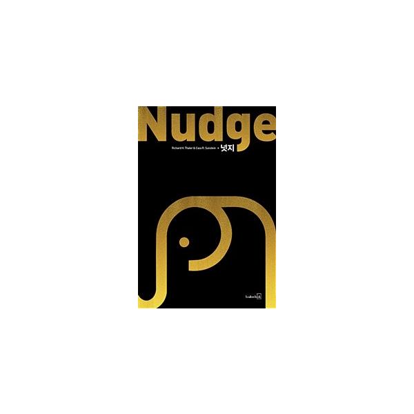 東方神起チャンミンがインスタで紹介した本 ナッジ Nudge 賢い選択へと導く力 Buyee Buyee 日本 の通販商品 オークションの代理入札 代理購入