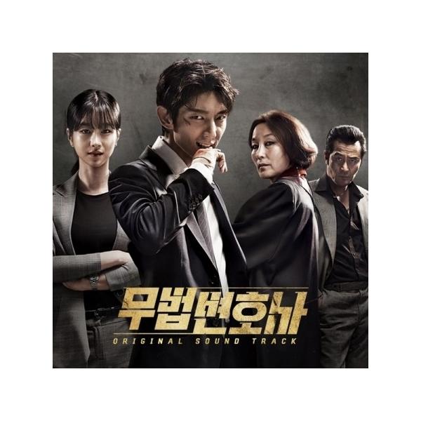 新品正規店通販 イ ジュンギ主演ドラマ ヒーロー ポスター C6748b63 超人気 Cfscr Com