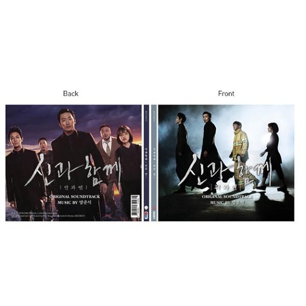 ハ ジョンウ チュ ジフン キム ヒャンギ主演映画 神と共に 罪と罰 神と共に 因と縁 Ostスペシャルパッケージ4枚組 Buyee 日本代购平台 产品购物网站大全 Buyee一站式代购 Bot Online