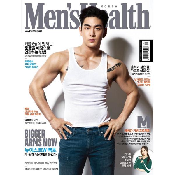韓国雑誌 Men S Health メンズヘルス 18年11月号 Nu Estベクホ表紙 表紙選択 Buyee Buyee Jasa Perwakilan Pembelian Barang Online Di Jepang