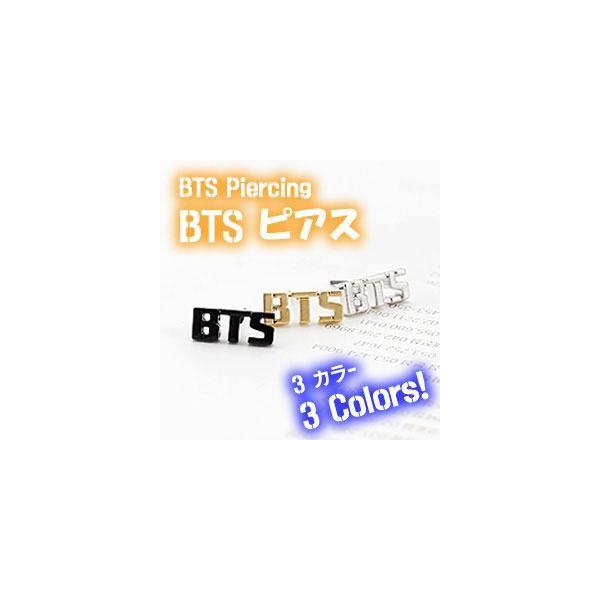 防弾少年団 Bts スタイル Btsロゴ ピアス Buyee Buyee 日本の通販商品 オークションの代理入札 代理購入