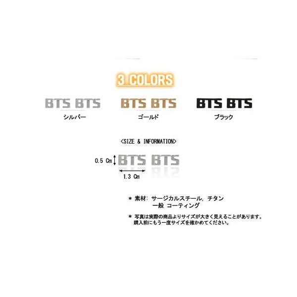 防弾少年団 Bts スタイル Btsロゴ ピアス Buyee Buyee 日本の通販商品 オークションの代理入札 代理購入