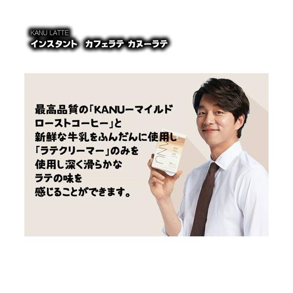 マキシム Kanu Latte カヌーラテ スティック 30本入り 韓国 インスタントコーヒー カヌー Kanu コーヒー本格 マキシム Maxim カフェ Buyee Buyee Japanese Proxy Service Buy From Japan Bot Online