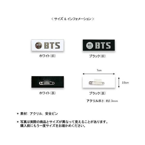 防弾少年団 Bts 2色セット 応援 メタリック ネームプレート 名札 バンタン K Pop 韓国ファッション メタリック Bts Buyee Buyee 日本の通販商品 オークションの代理入札 代理購入