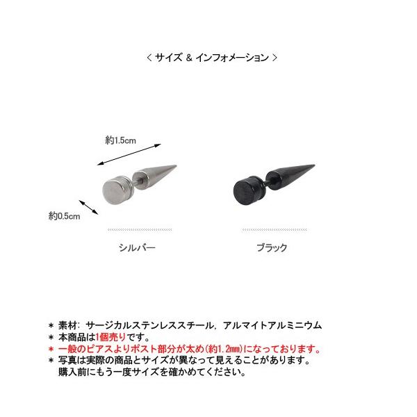 防弾少年団 Bts 芸能人着用スタイル Bts ミスライトバーベル 片耳用 1個売り Buyee Buyee Japanese Proxy Service Buy From Japan Bot Online