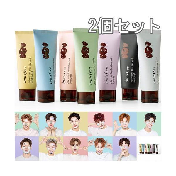 １ １ お買い得 イニスフリー Innisfree Wanna One ワナワン カラークレイパック 韓国コスメ クレイパック 美容 韓国 Wannaone K Pop Buyee 日本代购平台 产品购物网站大全 Buyee一站式代购 Bot Online