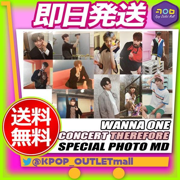 Amazon 公式グッズ Wannaone ワナワン ショーコンサートグッズ ポストカード はがきセット Postcard Set ペジニョン ライクァンリン カンダニエル 並行輸入品 アイドル 芸能人グッズ 通販