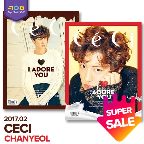 大特価セール 即納 送料無料 Exo チャニョル 表紙 特集 韓国雑誌 Ceci 17年2月号 エクソ Chanyeol B1a4 Cnblue 掲載 0005 Kpop Outlet Mall Yahoo 店 通販 Yahoo ショッピング