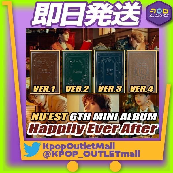 即納 キノアルバム バージョン選択可 Nu Est 6th Mini Kihno Album Happily Ever After ニューイスト ミニ6集 キノアルバム 公式商品 0010 Kpop Outlet Mall Yahoo 店 通販 Yahoo ショッピング