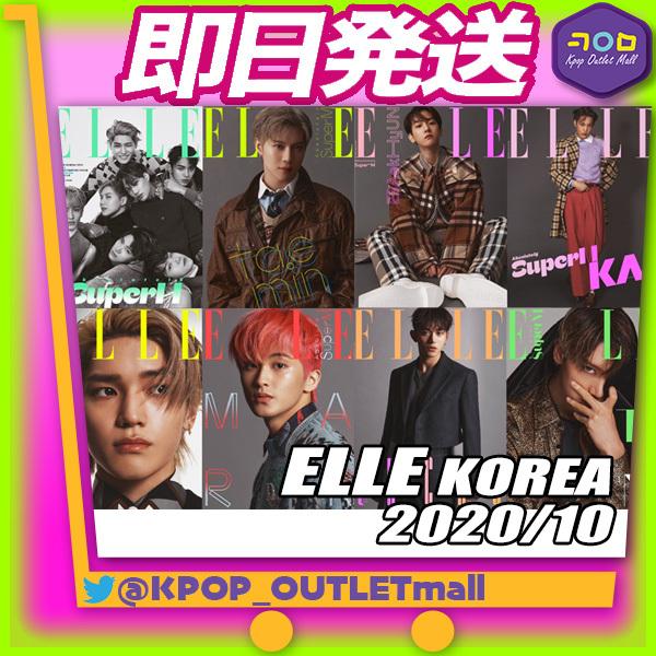 Cdjapan 即納 ポスター付 Superm 表紙 韓国雑誌 Elle 年10月号 公式グッズ Taemin Baekhyun Kai Taeyong Ten Mark Lucas Smt Super M 公式商品 Proxy Shopping Service Yahoo Shopping