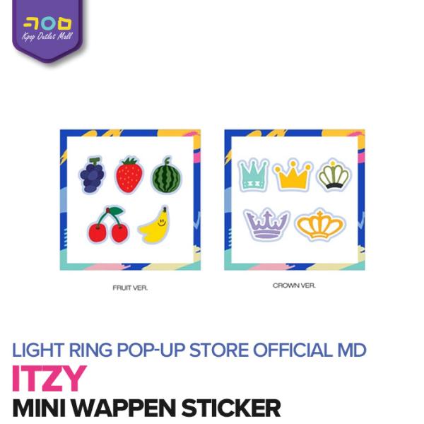 税込5 500円以上ご購入で特典付 数量限定 即納 Itzy Mini Wappen Sticker ミニワッペンステッカー Itzy Light Ring Pop Up Store 公式グッズ 0924 1119 Kpop Outlet Mall Yahoo 店 通販 Yahoo ショッピング