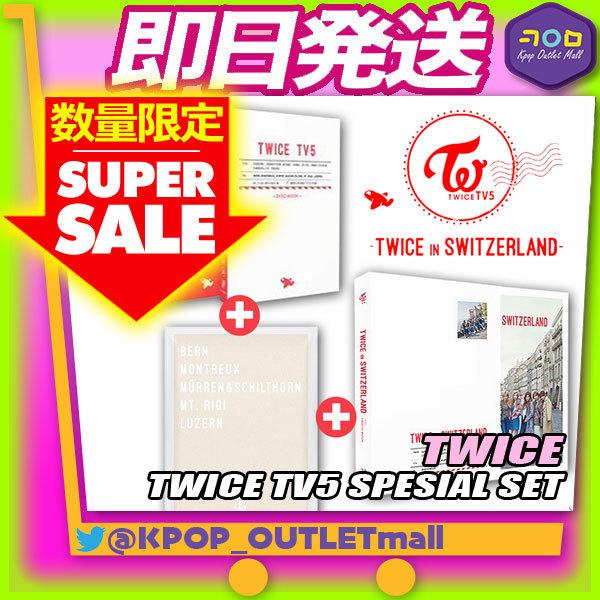少女時代CD、DVD、ライブグッズ、フォトアルバム、FC限定グッズ等
