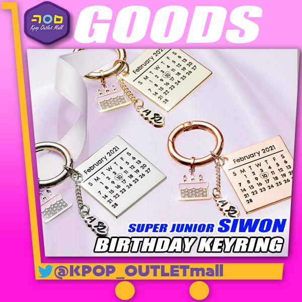 Super Junior シウォン Superjunior Siwon Artist Birthday Keyring 数量限定予約 スジュ 誕生日 記念 センイル キーリング Store 公式グッズ 2103 0004 Kpop Outlet Mall Yahoo 店 通販 Yahoo ショッピング