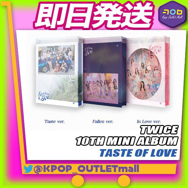 セール 登場から人気沸騰 Twice 韓国公式 合計15袋セット 5袋 X 3種 Card Trading アイドルグッズ