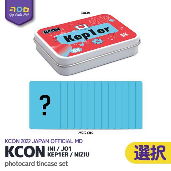 最安値に挑戦 NiziU KCON MD グッズ セット econet.bi