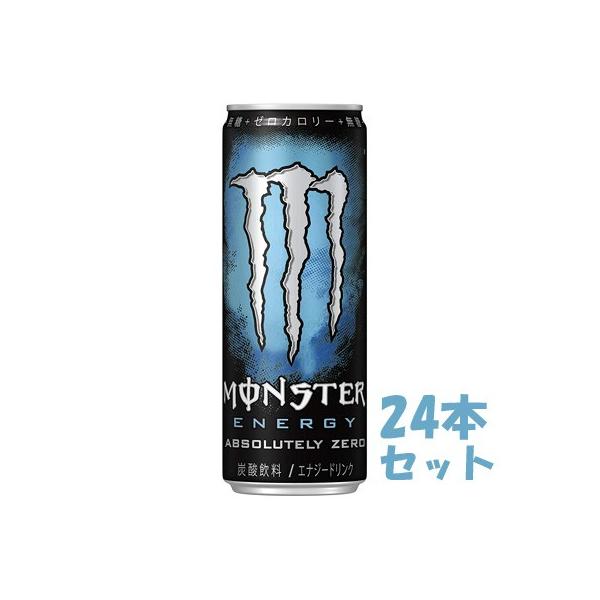 モンスタービバレッジ モンスター アブソリュートリーゼロ 355ml 24本 缶 炭酸飲料 エナジードリンク 価格比較 価格 Com