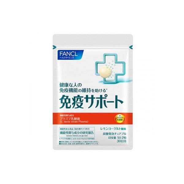 最大63%オフ! ファンケル ビタミンB群 約30日分 60粒 karatsu-switch.com 最大63%オフ! ファンケル ビタミンB群 約30日分 60粒 karatsu-switch.com