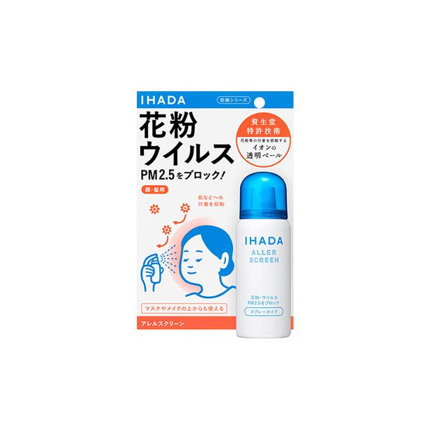 Ihadaの通販 価格比較 価格 Com