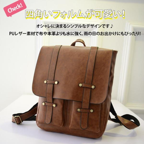 リュックサック スクールバッグ 合革 大人っぽい クール リュック 通学 Buyee Buyee Japanese Proxy Service Buy From Japan Bot Online