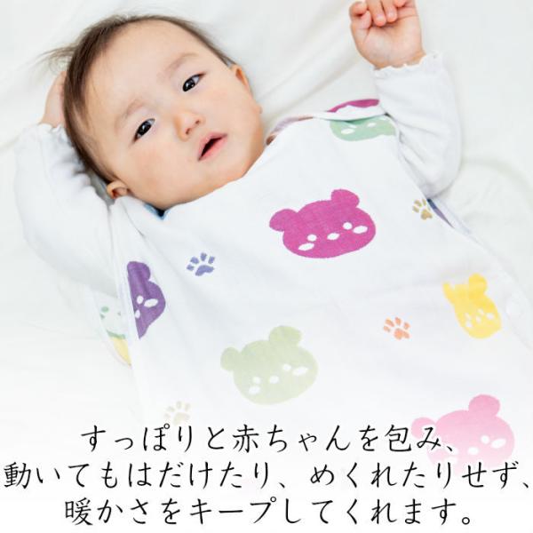 6重ガーゼ 安心の綿100％ベビースリーパー　全5種オールシーズン使用できる綿100％ベビースリーパーサイド・肩にスナップボタン付き。お着替えやおむつ交換のラクチン♪【商品詳細】■カラー：クマ柄(White)・雲柄(Blue/White)・...