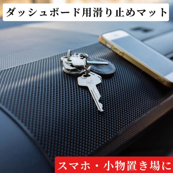 ԗp~߃}bg X}zX^h X}zz_[ ԍڃz_[ ԗp ~߃}bg _bV{[h ~ J[ANZT[  X}z