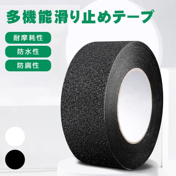 ~߃e[v @\@h  ϖ h ͐ڒ@5cm×5m L Ki@@₷ꏊ ̖h~ ubN NA