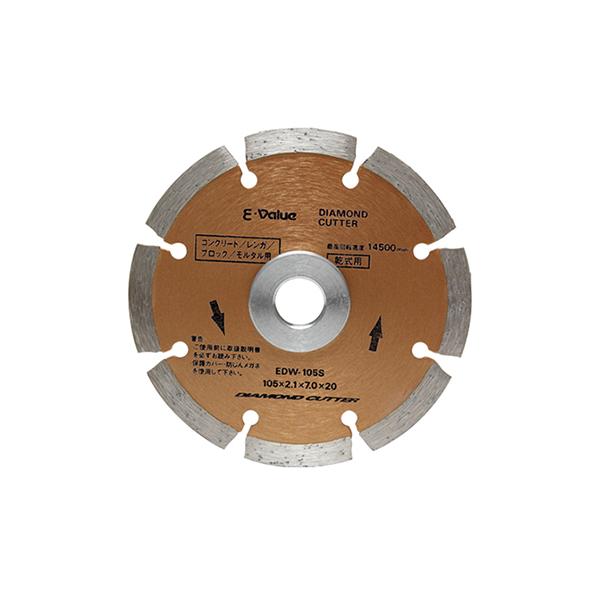 E-VALUE ダイヤモンドカッター EDW-105S 【4977292300551
