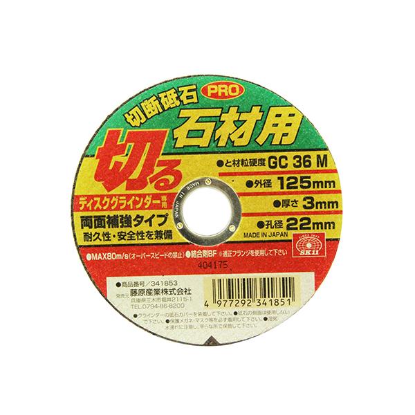 SK11 ؒfuPRO ΍1 125X3.0X22mm y4977292341851z