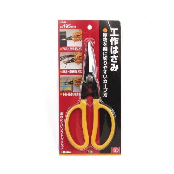 SK11 H͂ 195mm US-6 y4977292180177z