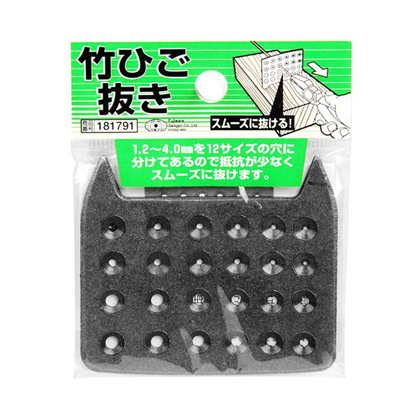 ぴこぴこ【呪物】ご注文 SK11 竹ひご抜き 【4977292181792】 : KQLFT TOOLS - 通販