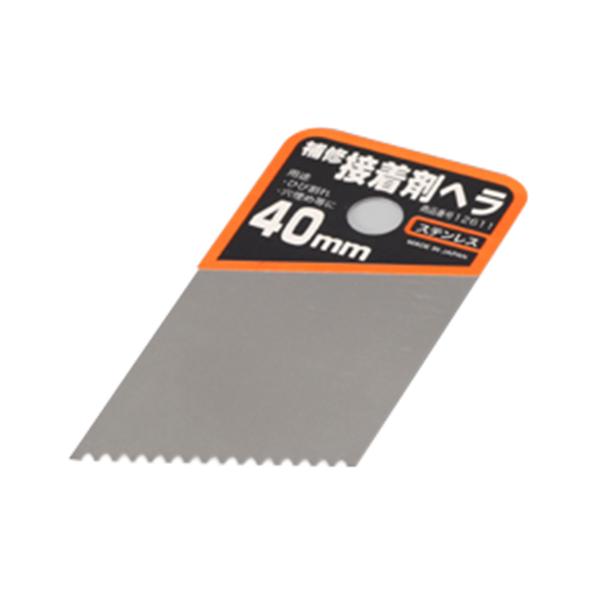 kqlfttools_4530545005339