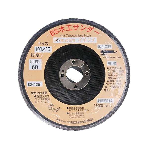 【一竹商品】 Amazon.co.jp: スターエム 竹あかり wabisabi(わびさび) No.601
