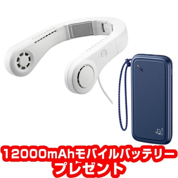 京セラ モバイルネッククーラー DNC5010 2個セット【新品】 ② Amazon.co.jp: 京セラ モバイルネッククーラー マットホワイト