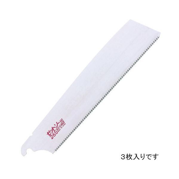 ハチミツ　替刃 自走式二面畦草刈機用替刃 替え刃 SSWM-355F セフティ-3 刈払機替刃