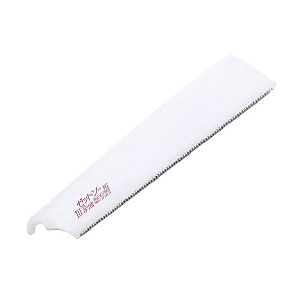 Z ゼットソーIII8寸目替刃 250mm 15270 【4963041152700】 : KQLFT