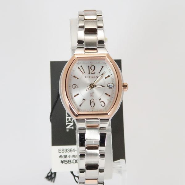 ✴美品稼働品 シチズン xC ハッピーフライト トノー 電波ソーラー 16㎝ XC シチズン CITIZEN クロスシー ハッピーフライト 電波ソーラー