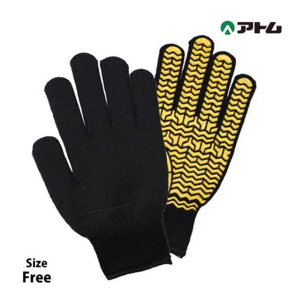 【メール便対応】メーカー：アトム(株)商品名：HOTLINE パイル起毛手袋 すべり止め付きサイズ展開：フリーサイズ対象：大人 メンズ レディース用途：防寒 アウトドア キャンプ ガーデニング 寒冷地作業 現場作業 運搬 土木建設 除雪 な...