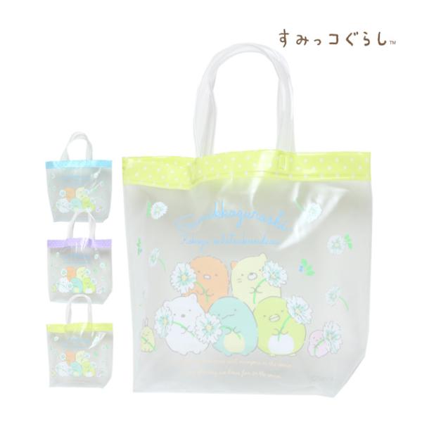 【佐川急便対応】サイズ展開：Free対象：女の子 ガールズ 子供タイプ：プールバッグ トートバッグ スイミングバッグ すみぅコぐらし適応：学校プール授業 プール 海水浴 夏のレジャー用 プールバッグ 水着 スクール水着 タオル入れ 子供 ス...