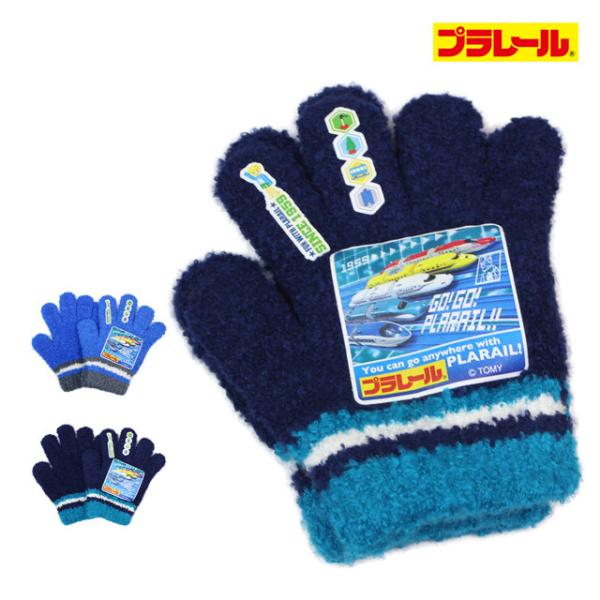 【メール便対応】サイズ展開： Free対象：ベビー 子供 キッズ 男の子 赤ちゃん 幼稚園 保育園タイプ：防寒 手袋 ニット手袋 5本指秋冬の必需品ニット手袋のびのびニット編みの5本指手袋寒い季節もいっぱい遊ぼう！外出・通園にピッタリ本体：...