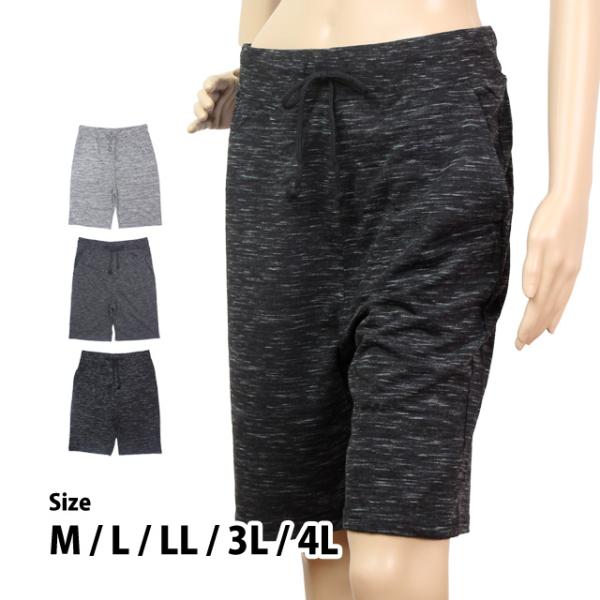 ハーフパンツ レディース 部屋着 綿混素材 ルームウェア 大きいサイズ リラックスパンツ 短パン 大人   M L LL 3L 4L