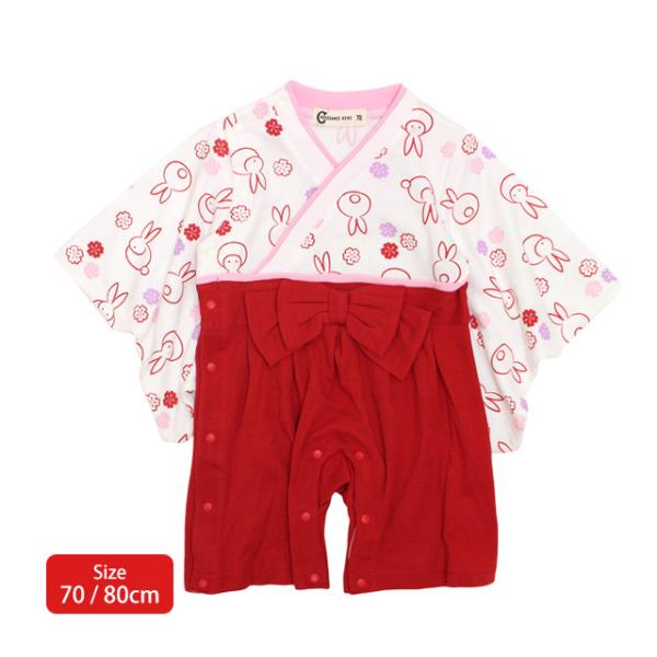 【メール便対応】初節句 お宮参り 七五三 結婚式 桃の節句 イベントにぴったりの和風デザインの袴風ベビーロンパースです衿のボタンと股下のボタンでかぶせて着せるタイプボタンなのでおむつ替えも簡単うさぎ柄でかわいい!年賀状用のお写真はもちろん ...