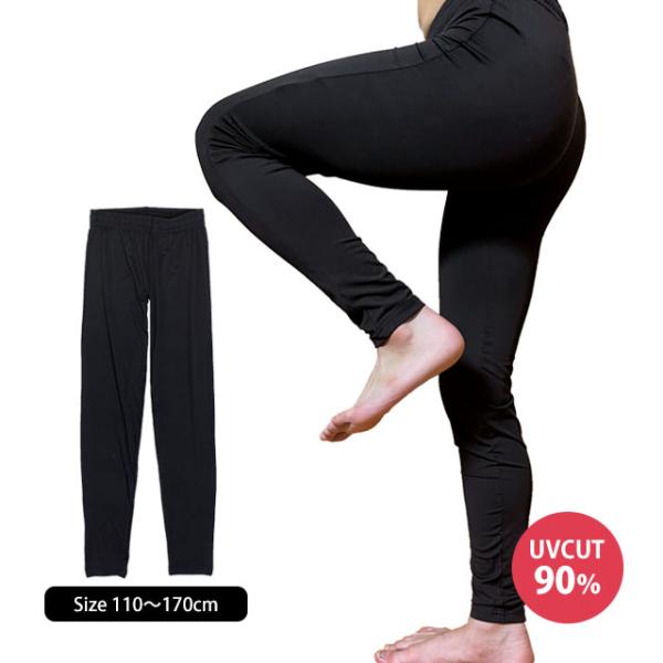 【メール便対応】部活やクラブチームでのトレーニングなどに最適なスポーツインナーウェア●UVカット機能(紫外線 90%遮断率)●適度な着圧で筋肉をサポート本体：ポリエステル-87%/ポリウレタン-13%サイズ/身長/ウエスト110cm/105...